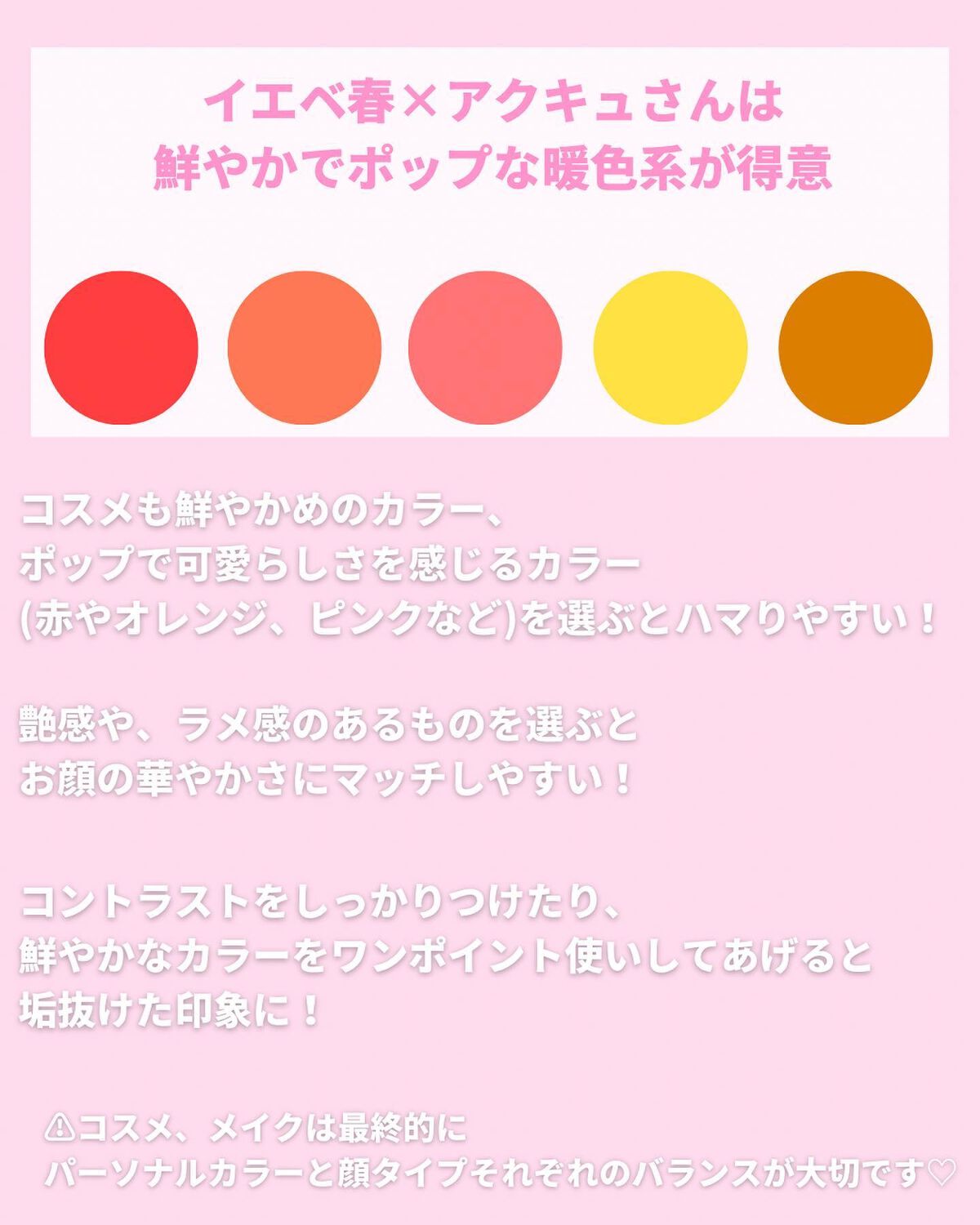 THE アイパレR/b idol/アイシャドウパレットを使ったクチコミ（2枚目）