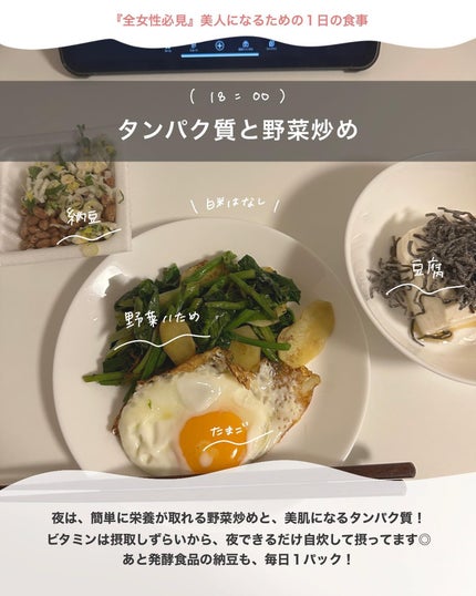 アビ|お金をかけない美容♡ on LIPS 「🌼お金をかけない美容𓂃@ave_biyou見るだけで『美容の基..」(6枚目)