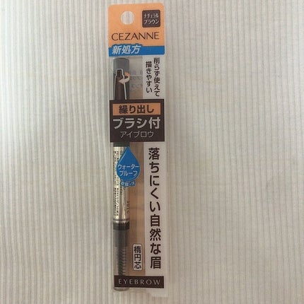 カラーリングアイブロウ/ヘビーローテーション/眉マスカラを使ったクチコミ(2枚目)