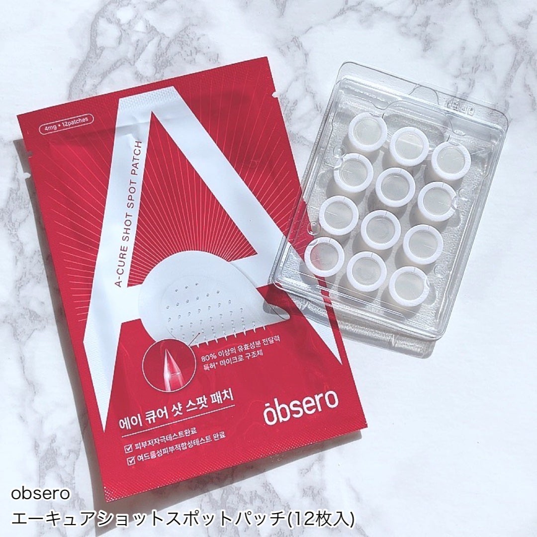 グリーンカーミングブルーレーションクリーンゲルバーム/obsero/フェイスバームを使ったクチコミ(7枚目)