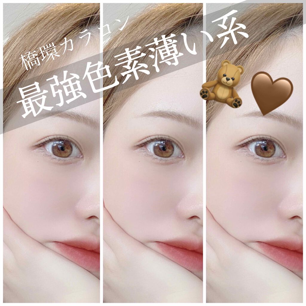 CANNA ROZE 1year/URIA i-DOL/カラーコンタクトレンズを使ったクチコミ（1枚目）