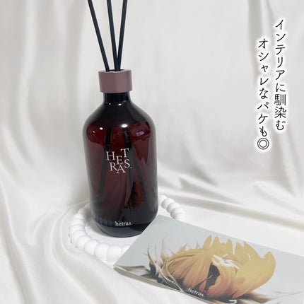 プレミアムディフューザー/hetras/ルームフレグランスを使ったクチコミ(3枚目)