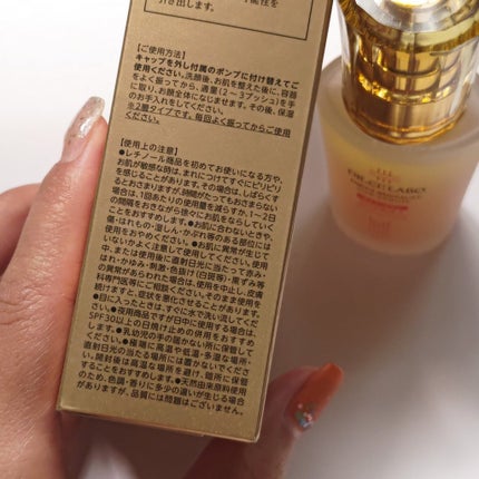 エンリッチ メディカリフト デュオセラム/ドクターシーラボⓇ/美容液を使ったクチコミ(5枚目)