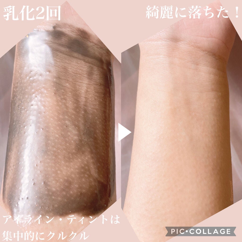 クレンジングバーム ブラック/CLAYGE/クレンジングバームを使ったクチコミ(3枚目)