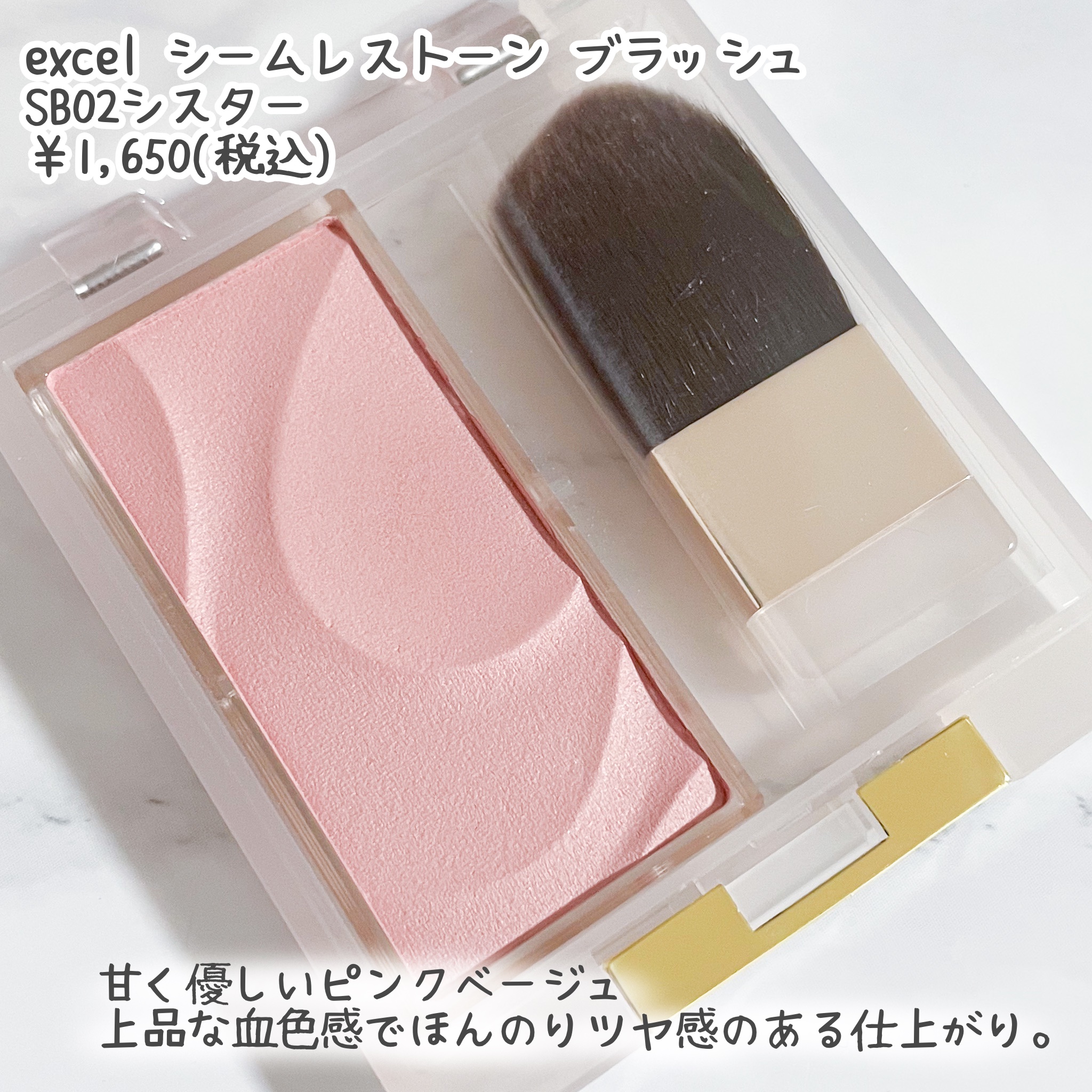 パウダー チーク/ちふれ/パウダーチークを使ったクチコミ（3枚目）