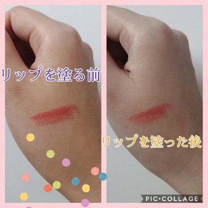 リップコート/DAISO/リップグロスを使ったクチコミ(2枚目)