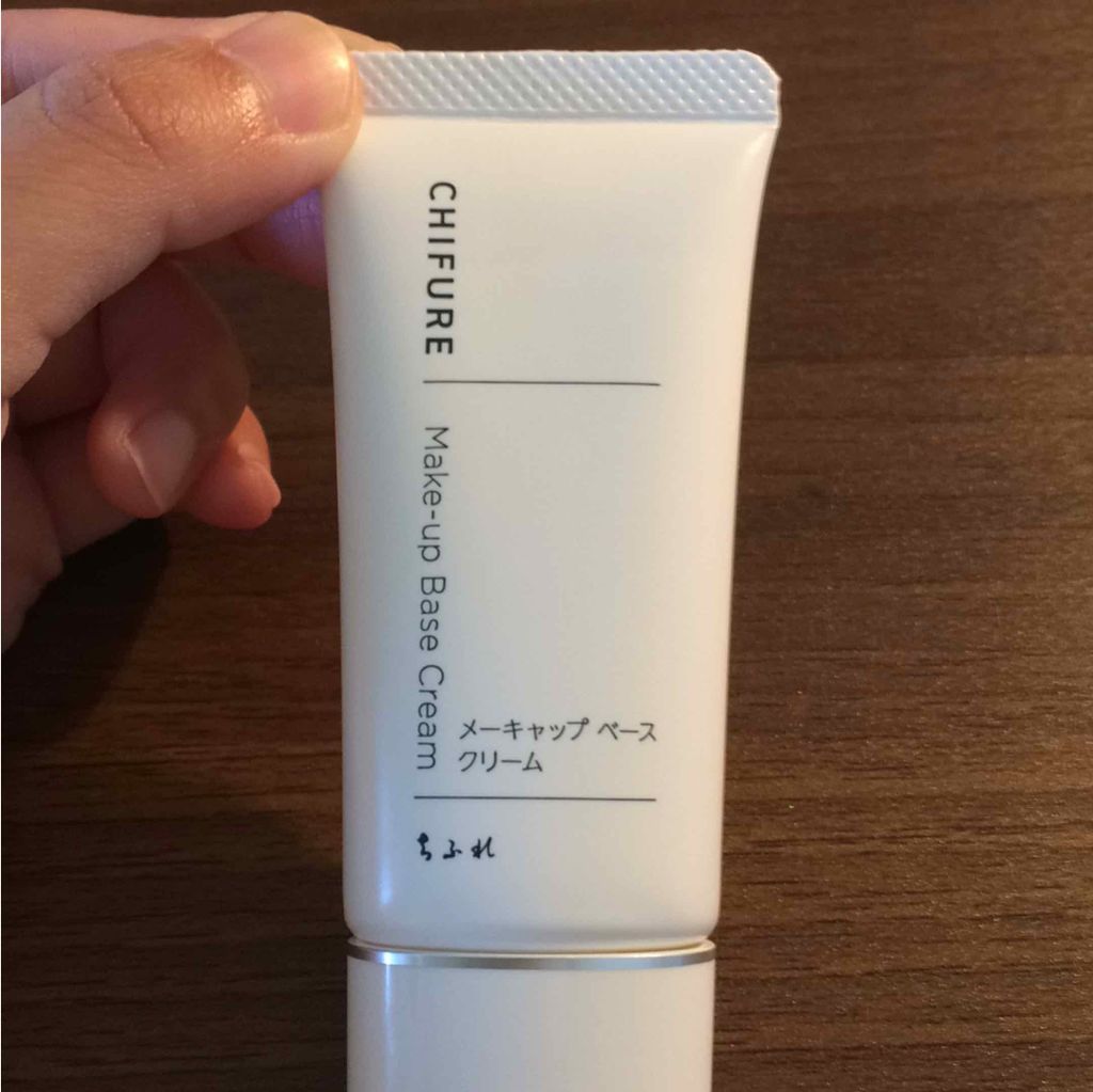 メーキャップ ベース クリーム/ちふれ/化粧下地を使ったクチコミ（1枚目）