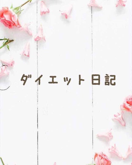 ハトムギクレンジングジェル/岡インターナショナル/クレンジングジェルを使ったクチコミ(1枚目)