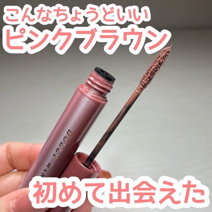 マイベストマスカラ/ドーリーウインク/マスカラを使ったクチコミ(1枚目)