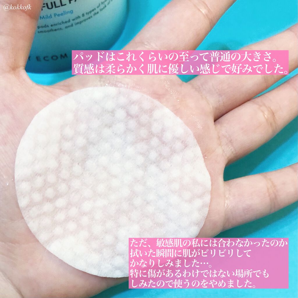 ヒアルロンウォーターフルパッド/BY ECOM/トナーパッドを使ったクチコミ（2枚目）