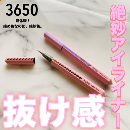 リキッドアイライナー /3650/リキッドアイライナーを使ったクチコミ(1枚目)