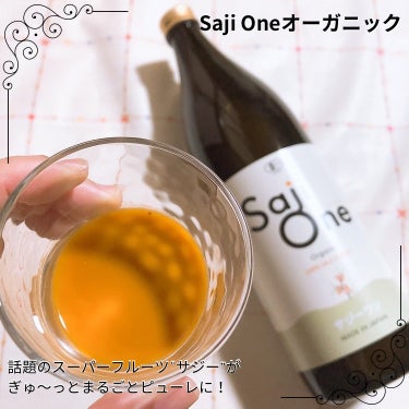 Saji Oneオーガニック

話題のスーパーフルーツ"サジー"がぎゅ〜っとまるごとピューレになったSaji Oneオーガニックのご紹介です。

女性に不足しやすい鉄分やビタミン、アミノ酸などがバランス