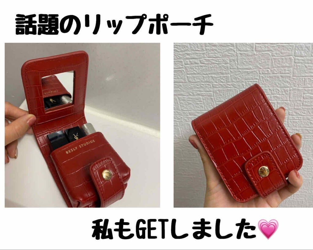 【旧】ディオール アディクト リップ マキシマイザー/Dior/リップグロスを使ったクチコミ(1枚目)