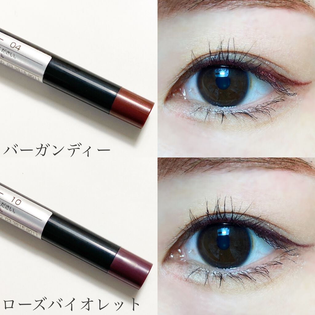  UR GLAM　GEL EYELINER/U R GLAM/ジェルアイライナーを使ったクチコミ（3枚目）
