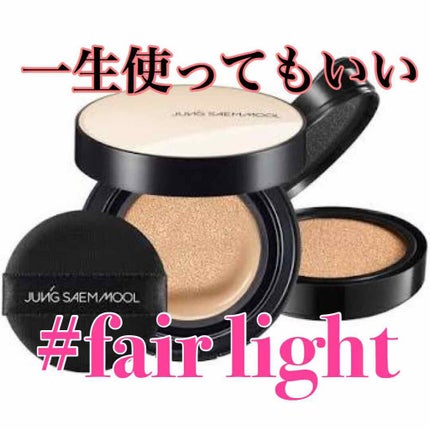 ジョンセンムル エッセンシャル スキン ヌーダー クッション/JUNG SAEM MOOL/クッションファンデーションを使ったクチコミ(1枚目)