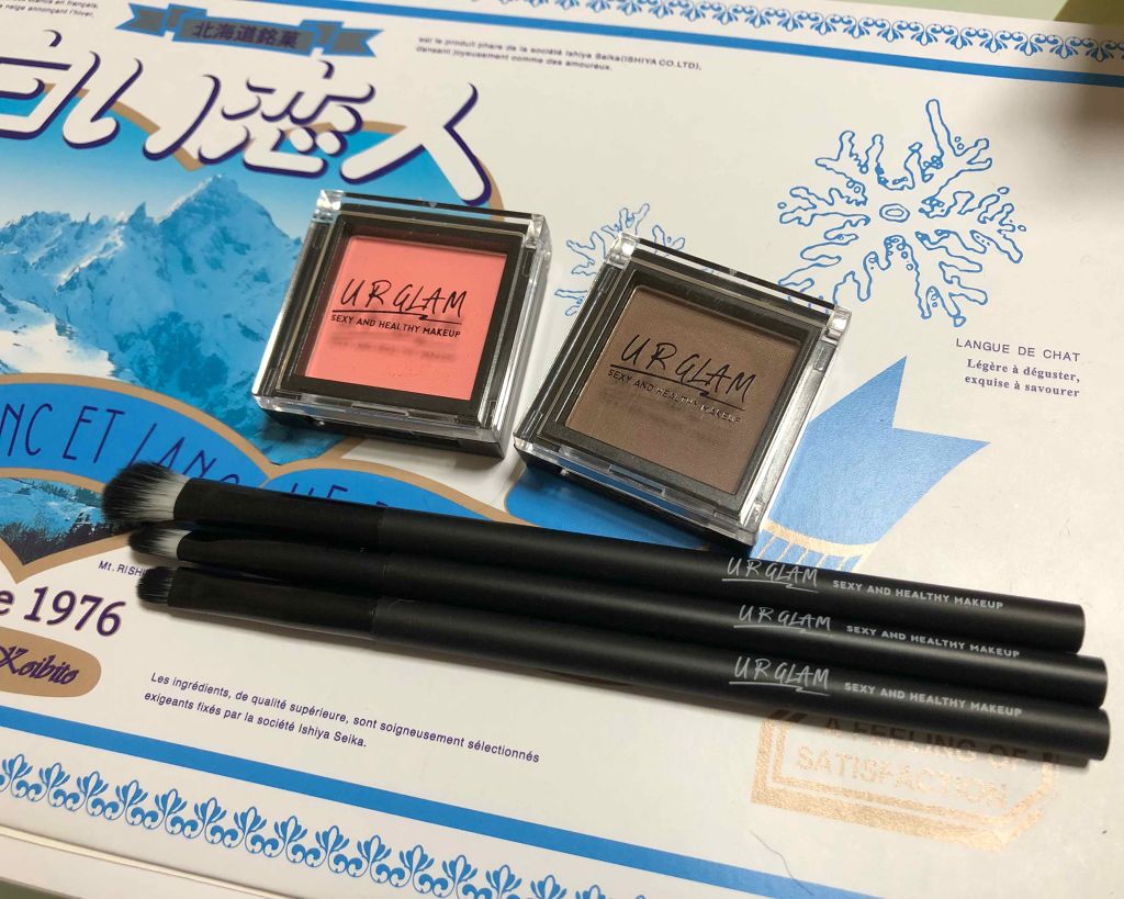 UR GLAM　SELECT EYES/U R GLAM/単色アイシャドウを使ったクチコミ（3枚目）