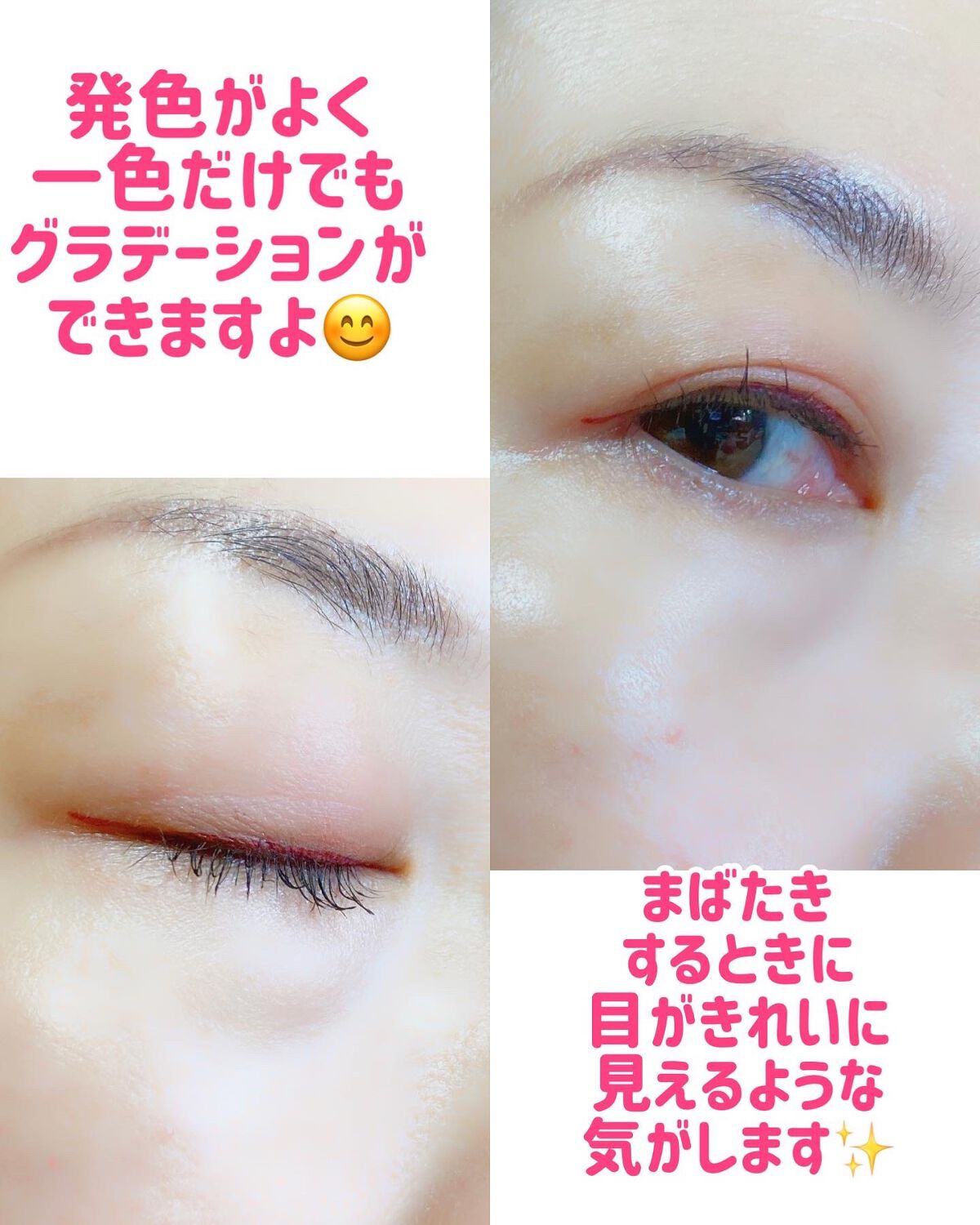 ワンダークリエイション /ブリリアージュ/単色アイシャドウを使ったクチコミ(3枚目)