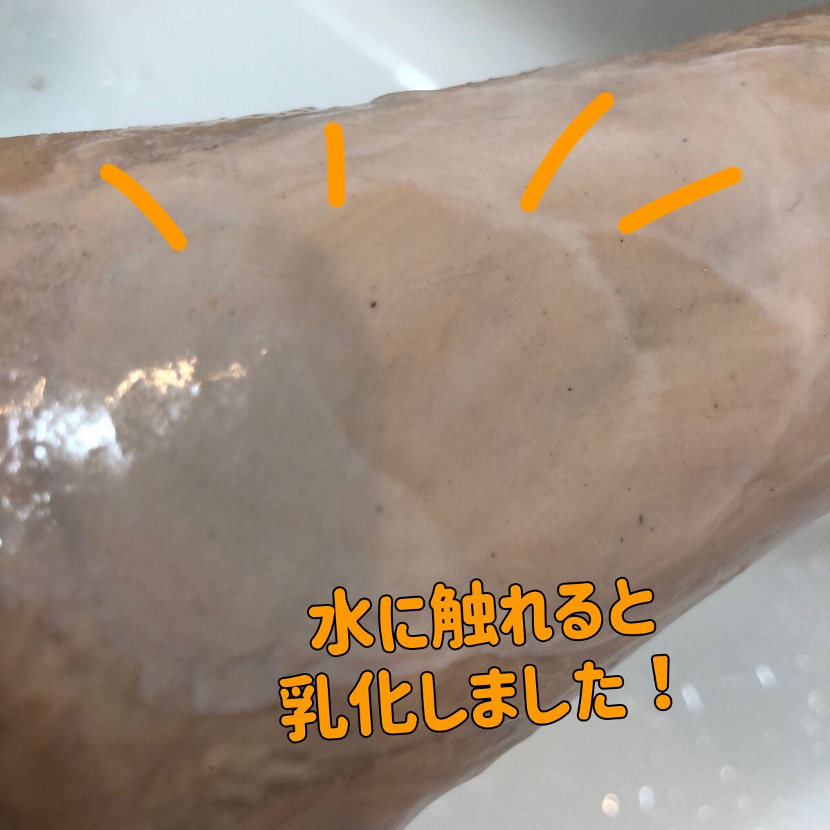 夢みるバーム ガスールブライトモイスチャー /ロゼット/クレンジングバームを使ったクチコミ(7枚目)