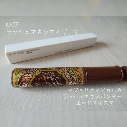 ラッシュマキシマイザーN/KATE/マスカラ下地を使ったクチコミ(1枚目)