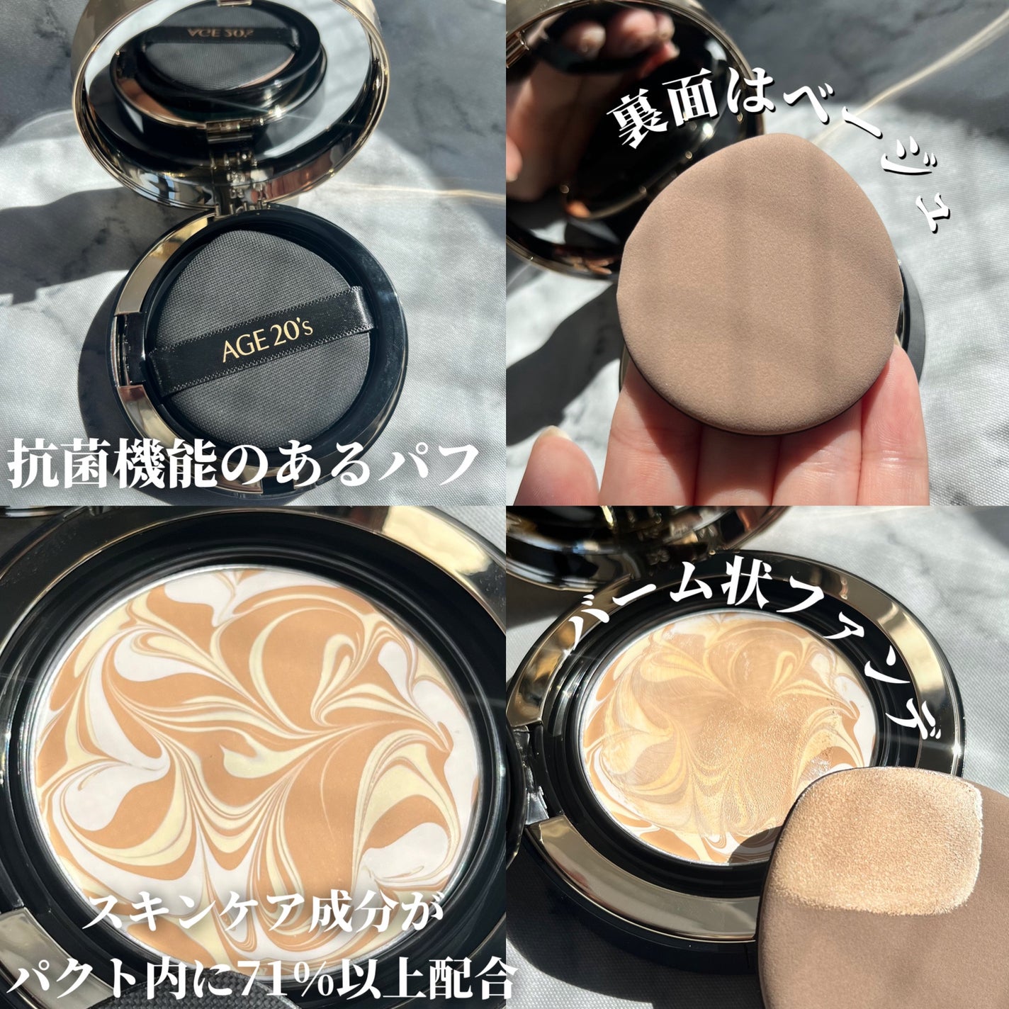 SIGNATURE ESSENCE COVER PACT /AGE20’s/クリーム・エマルジョンファンデーションを使ったクチコミ(2枚目)