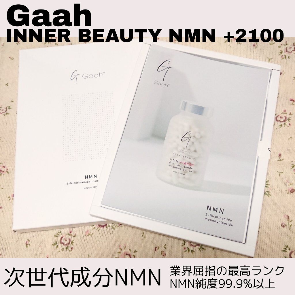 NMNサプリ INNER BEAUTY/INNER BEAUTY/健康サプリメントを使ったクチコミ(1枚目)