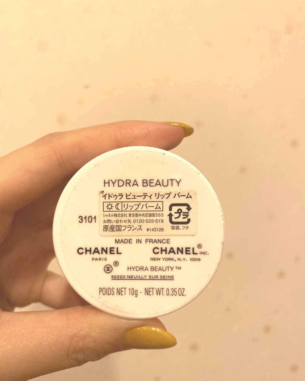 イドゥラ ビューティ リップ バーム/CHANEL/リップバームを使ったクチコミ（3枚目）