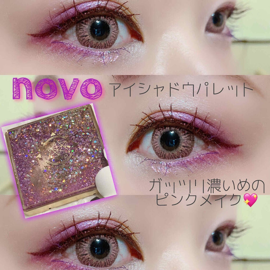 モテライナー リキッド/UZU BY FLOWFUSHI/リキッドアイライナーを使ったクチコミ(1枚目)