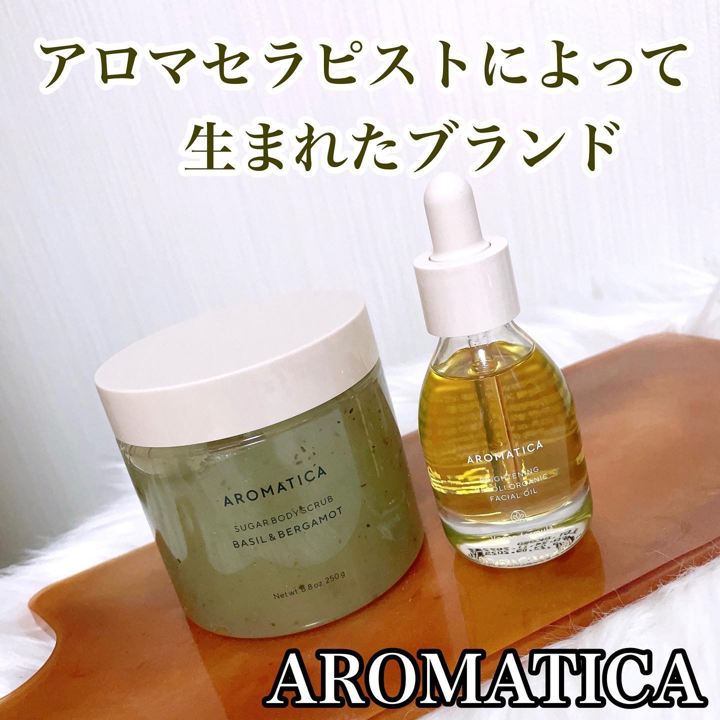 シュガーボディスクラブ/AROMATICA/ボディスクラブを使ったクチコミ（1枚目）