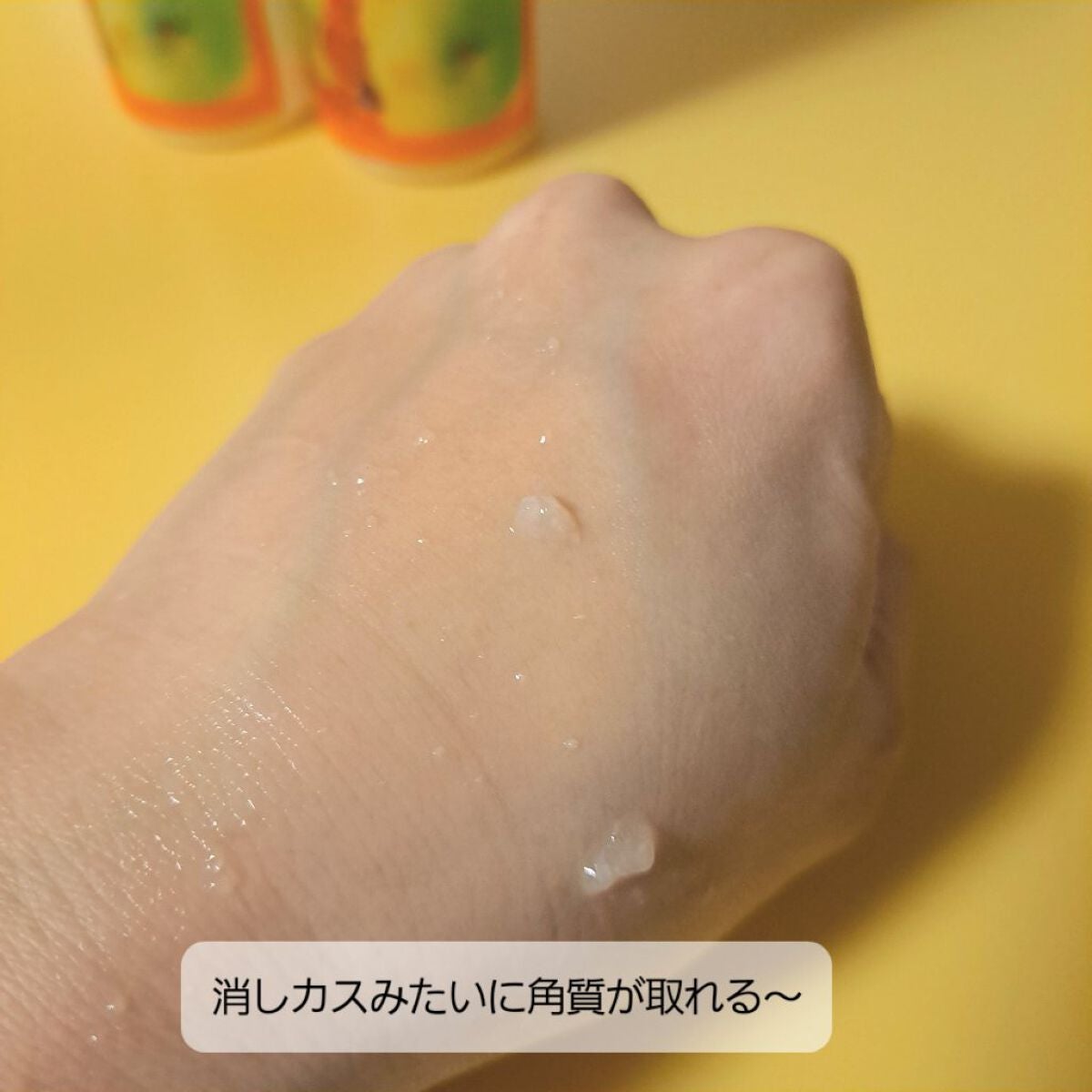 DETクリア ブライト&ピール ピーリングジェリー<ミックスフルーツの香り>/Detclear/ピーリングを使ったクチコミ(3枚目)