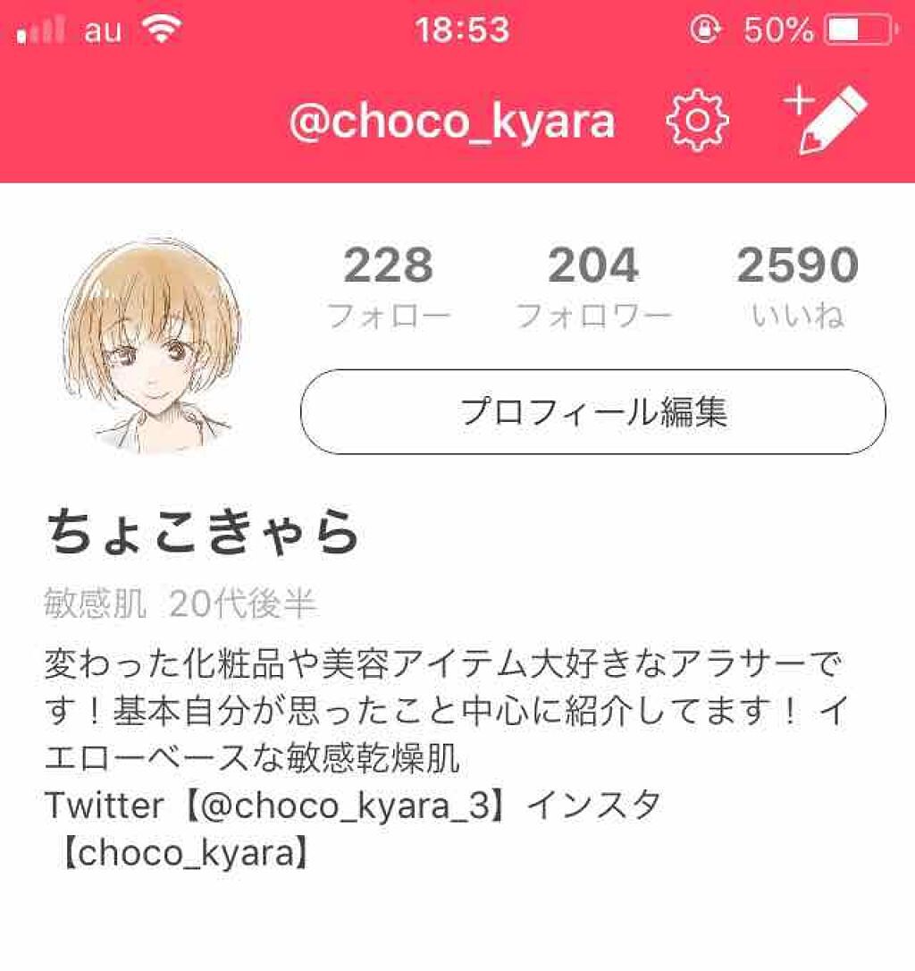 200フォロワーさん、2500いいねありがとうございます😊✨

節目ですので、化粧にまつわる昔話でもしてみようかと思います‼️完全雑談です‼️

1500円のマニキュアの話💅

なんとなく、最近化粧品を買ってる時に思い出しました😌

