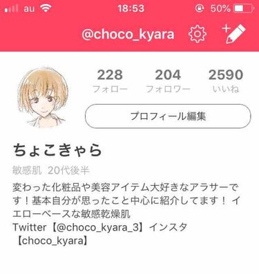 ちょこきゃら on LIPS 「200フォロワーさん、2500いいねありがとうございます😊✨節..」（1枚目）