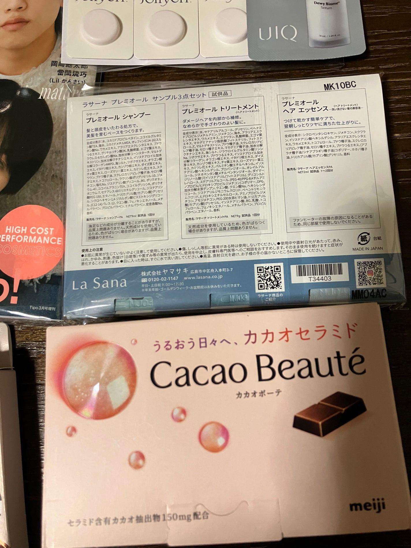 ビューティー定期便/bea’s up beauty book (ビーズアップ ビューティブック)/その他キットセットを使ったクチコミ(4枚目)