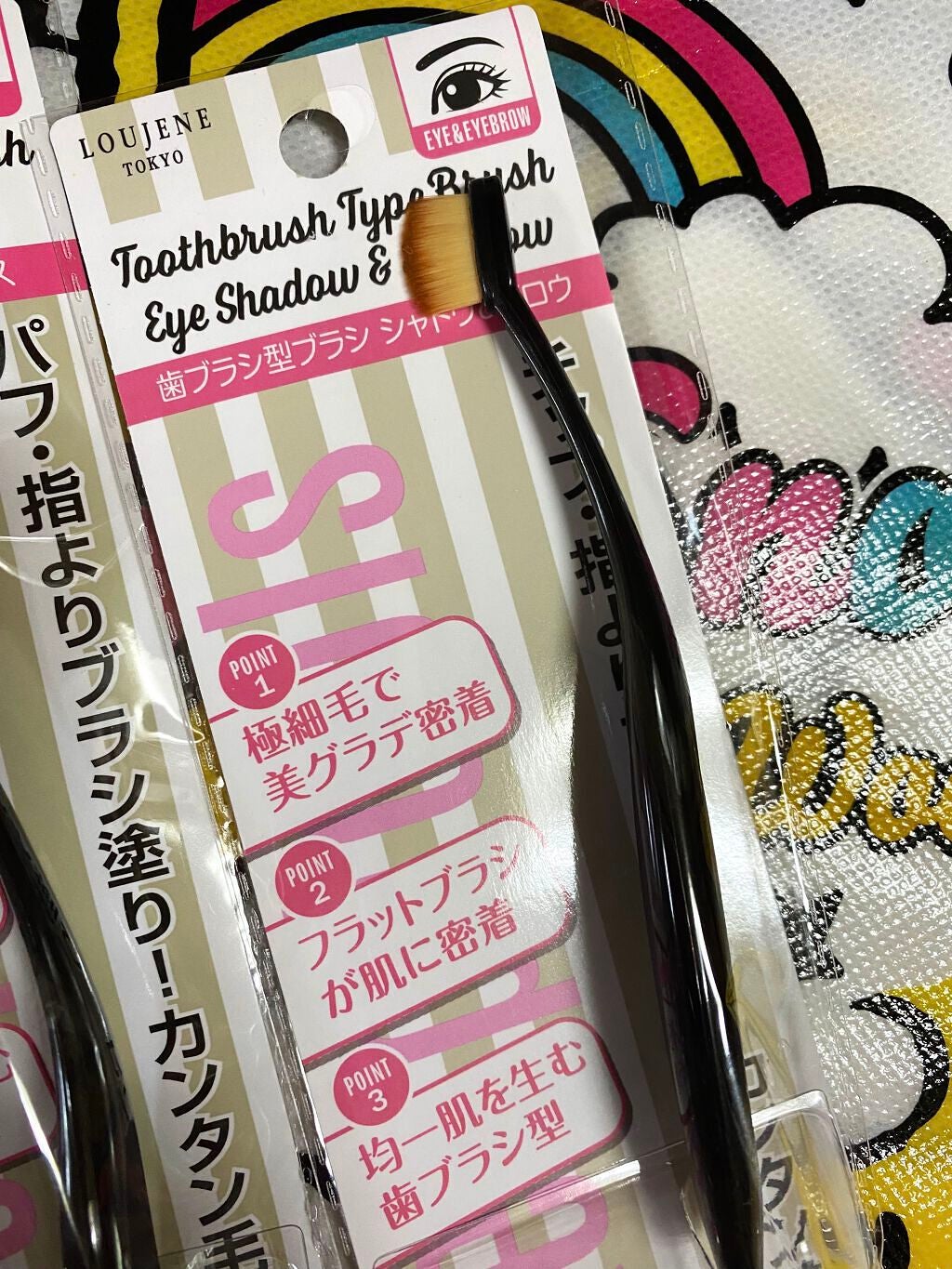 歯ブラシ型メイクブラシ/セリア/メイクブラシを使ったクチコミ(3枚目)