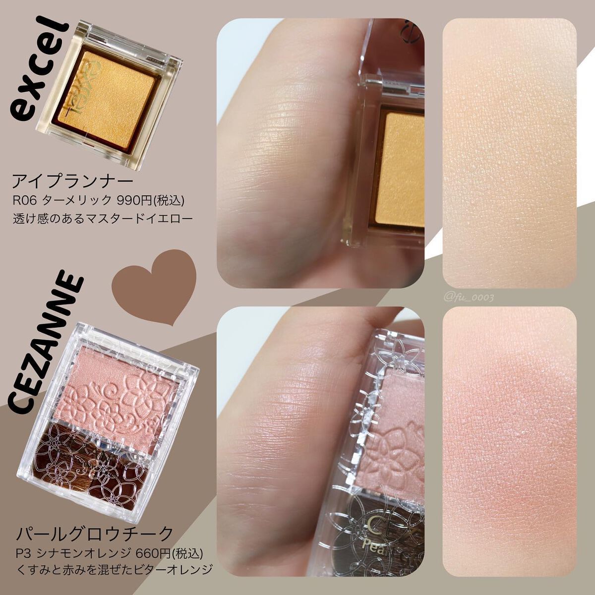 ブラウンメイクセット LIPSフェスタ Autumn 2022/LIPS/メイクアップキットを使ったクチコミ(2枚目)