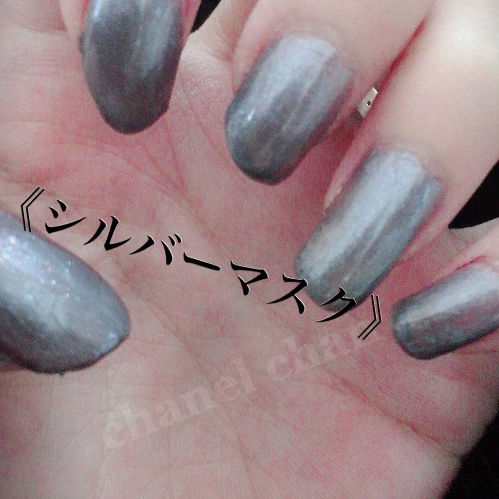 マスカレードネイル/キャンドゥ/マニキュアを使ったクチコミ（3枚目）