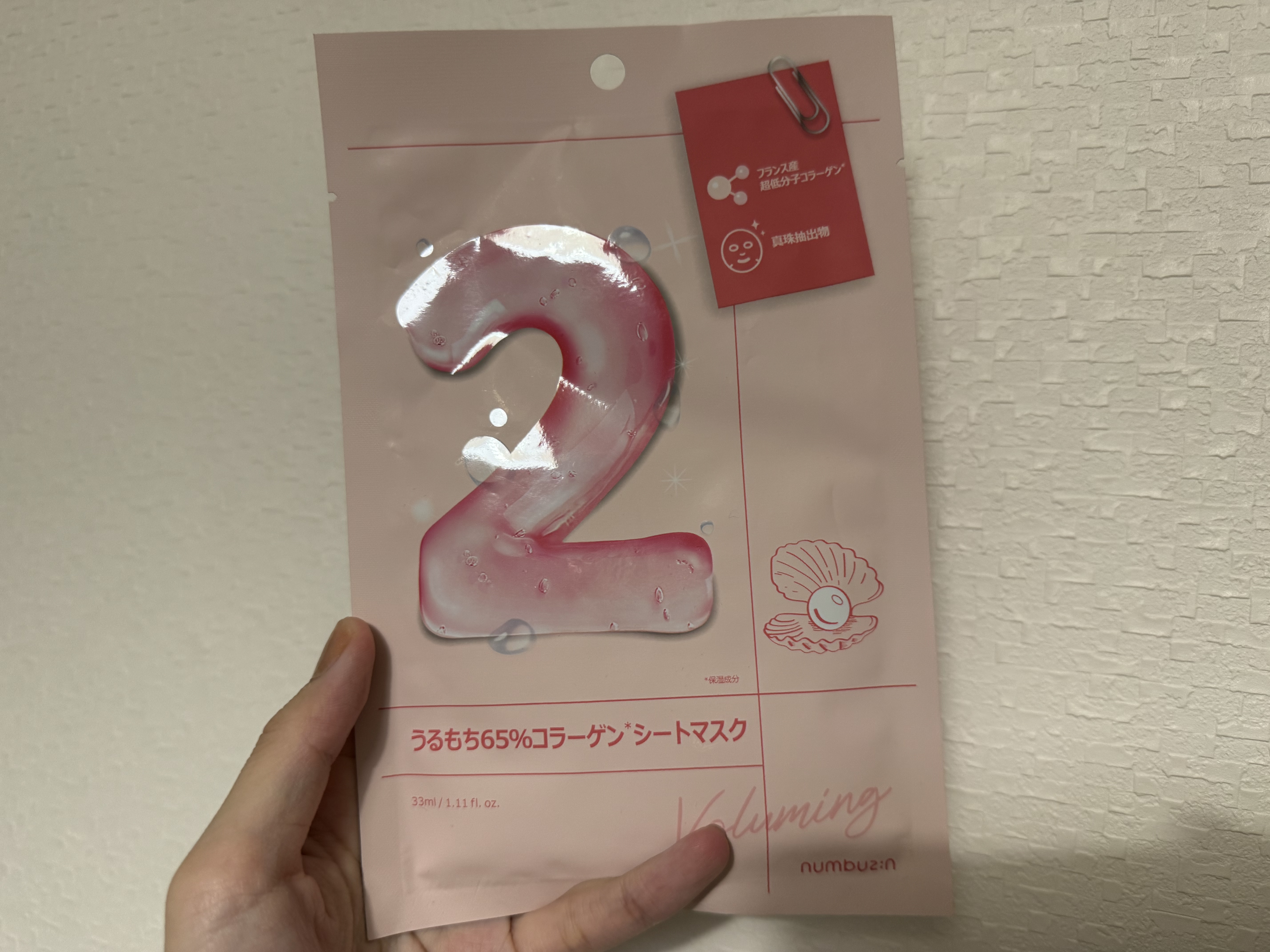 1番 ヒノキ水81%シートマスク/numbuzin/シートマスク・パックを使ったクチコミ（3枚目）