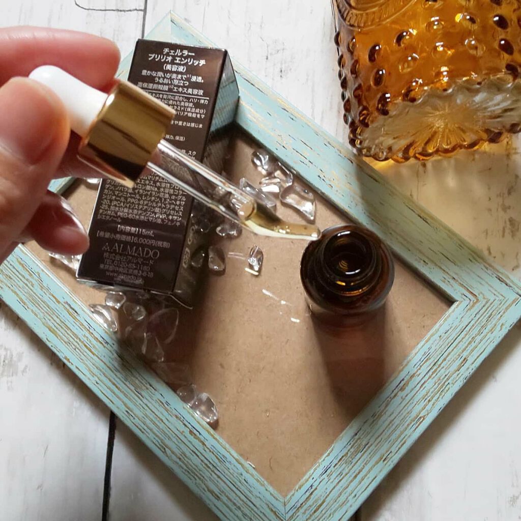 ブリリオ エンリッチ/CELLULA/美容液を使ったクチコミ(2枚目)