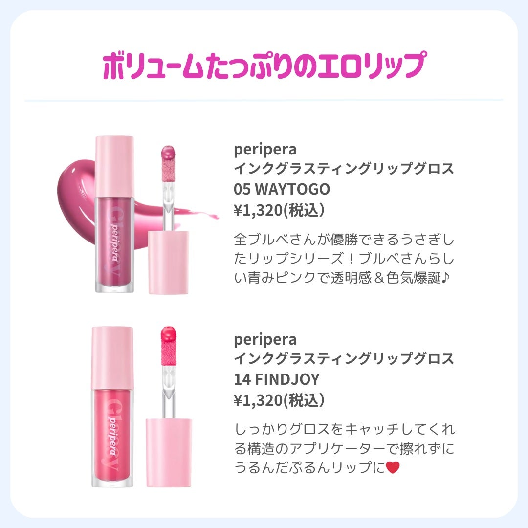 ðãã«ãã¡ãã&ã€ãšãã¡ããð on LIPS ãã11æææ°çããã«ãããã®Qoo10ã¡ã¬å²ãªããð//11æ..ãïŒ8æç®ïŒ