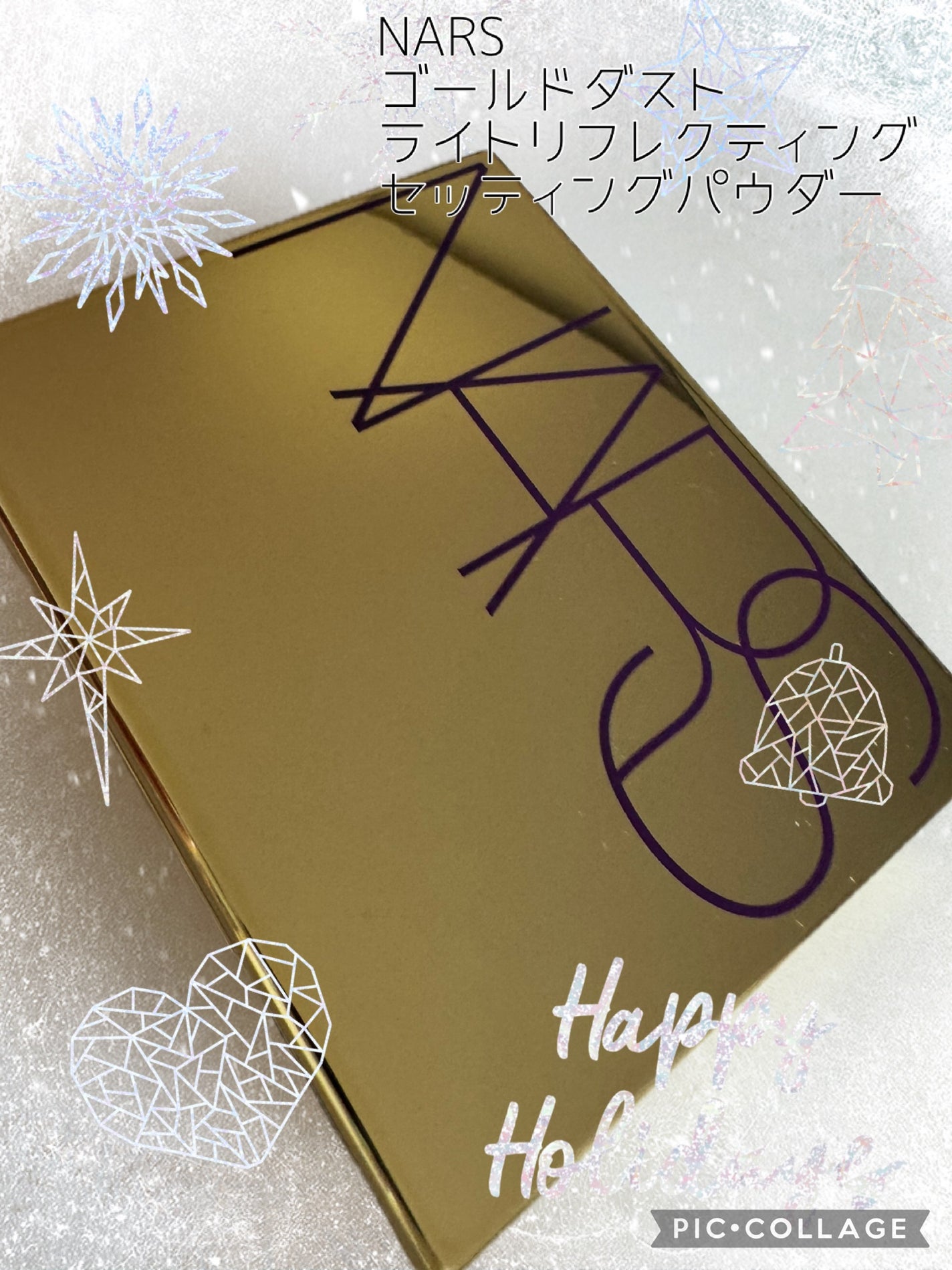 ゴールドダスト ライトライトリフレクティング セッティングパウダー/NARS/プレストパウダーを使ったクチコミ(1枚目)