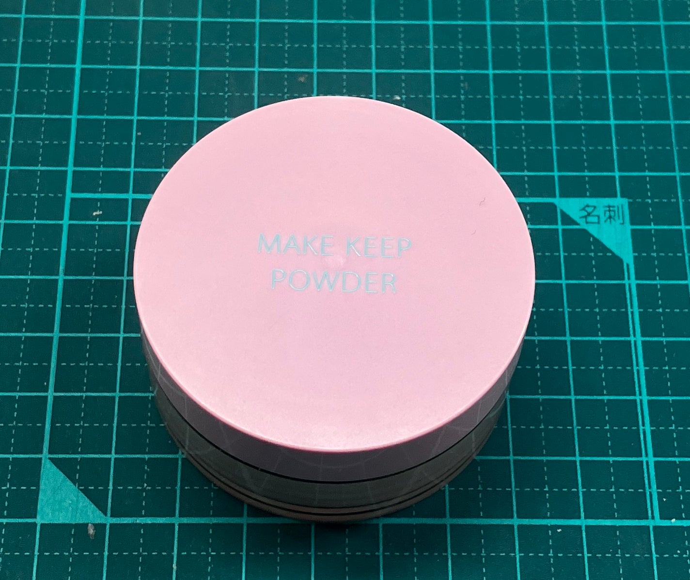 メイク キープ パウダー/コーセーコスメニエンス/ルースパウダーを使ったクチコミ(1枚目)