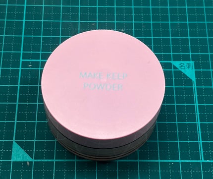 メイク キープ パウダー/コーセーコスメニエンス/ルースパウダーを使ったクチコミ(1枚目)