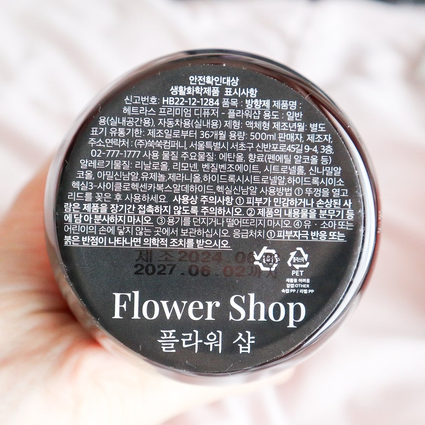 プレミアムディフューザー/hetras/ルームフレグランスを使ったクチコミ(4枚目)