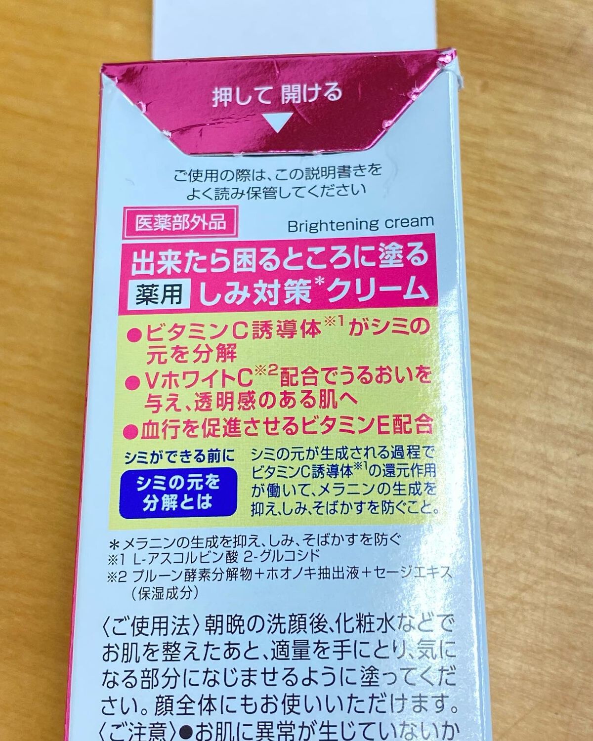 リキッドファンデーション/media luxe/リキッドファンデーションを使ったクチコミ(7枚目)