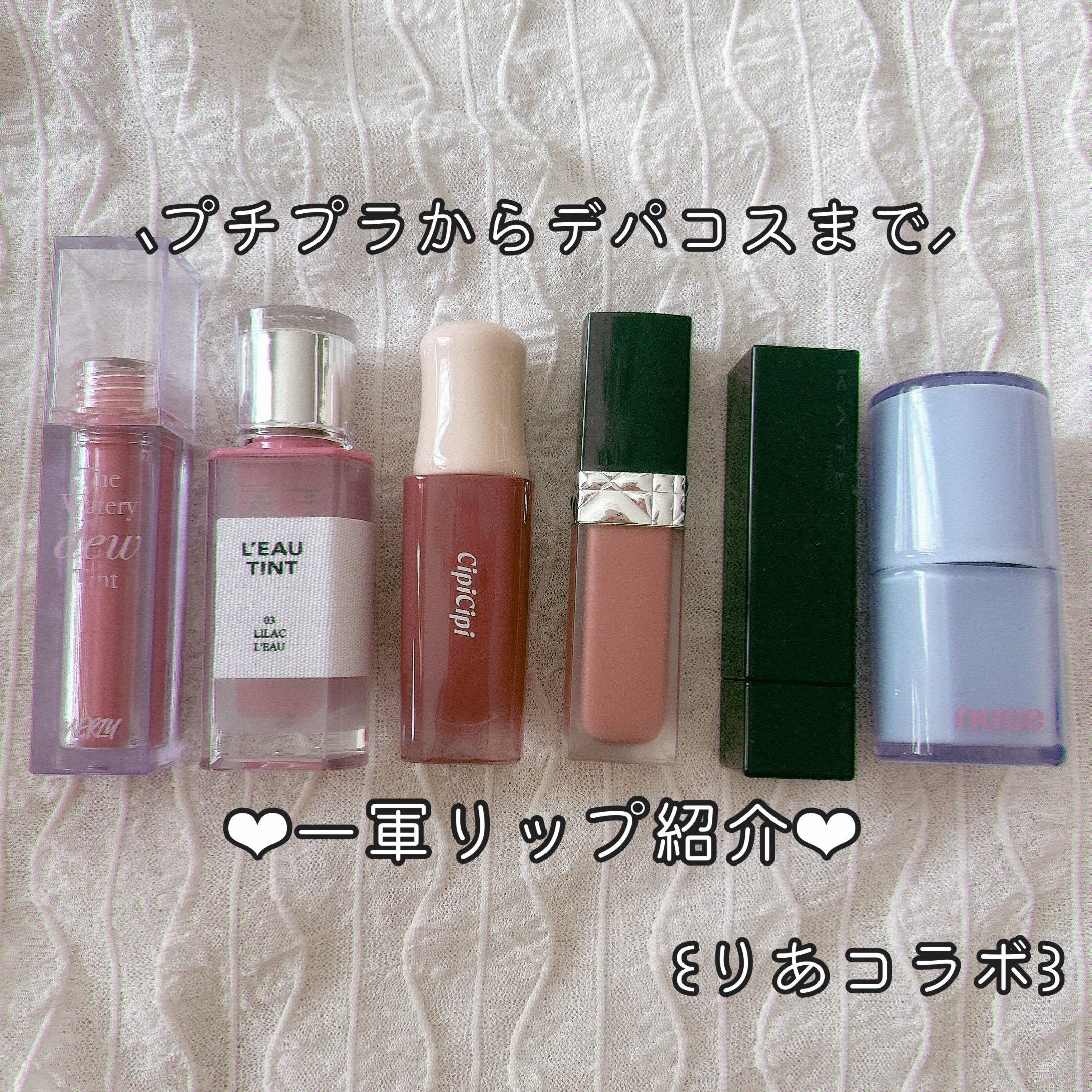 ケアリップチュアル/nuse/口紅を使ったクチコミ（1枚目）