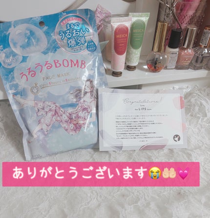 ããããBOMBãã¹ã¯/ã¯ãªã¢ã¿ãŒã³/ã·ãŒããã¹ã¯ã»ããã¯ã䜿ã£ãã¯ãã³ãïŒ1æç®ïŒ