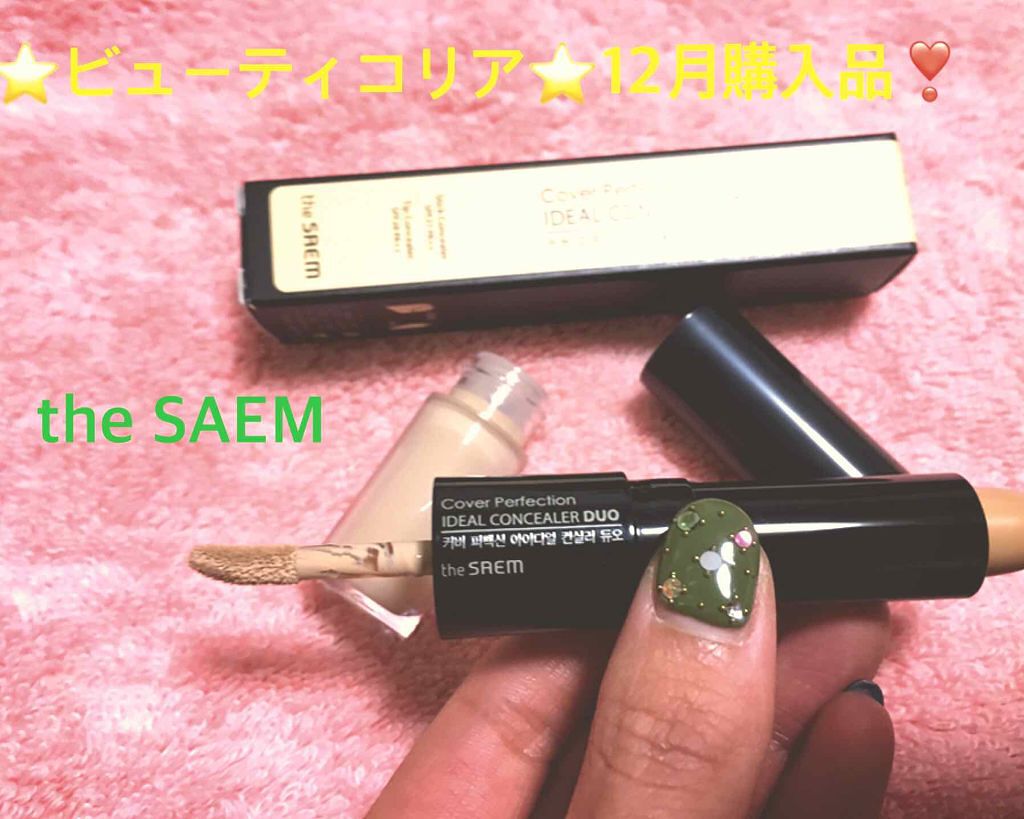 カバーパーフェクション アイディールコンシーラー デュオ/the SAEM/スティックコンシーラーを使ったクチコミ（1枚目）