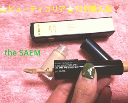 カバーパーフェクション アイディールコンシーラー デュオ/the SAEM/スティックコンシーラーを使ったクチコミ(1枚目)