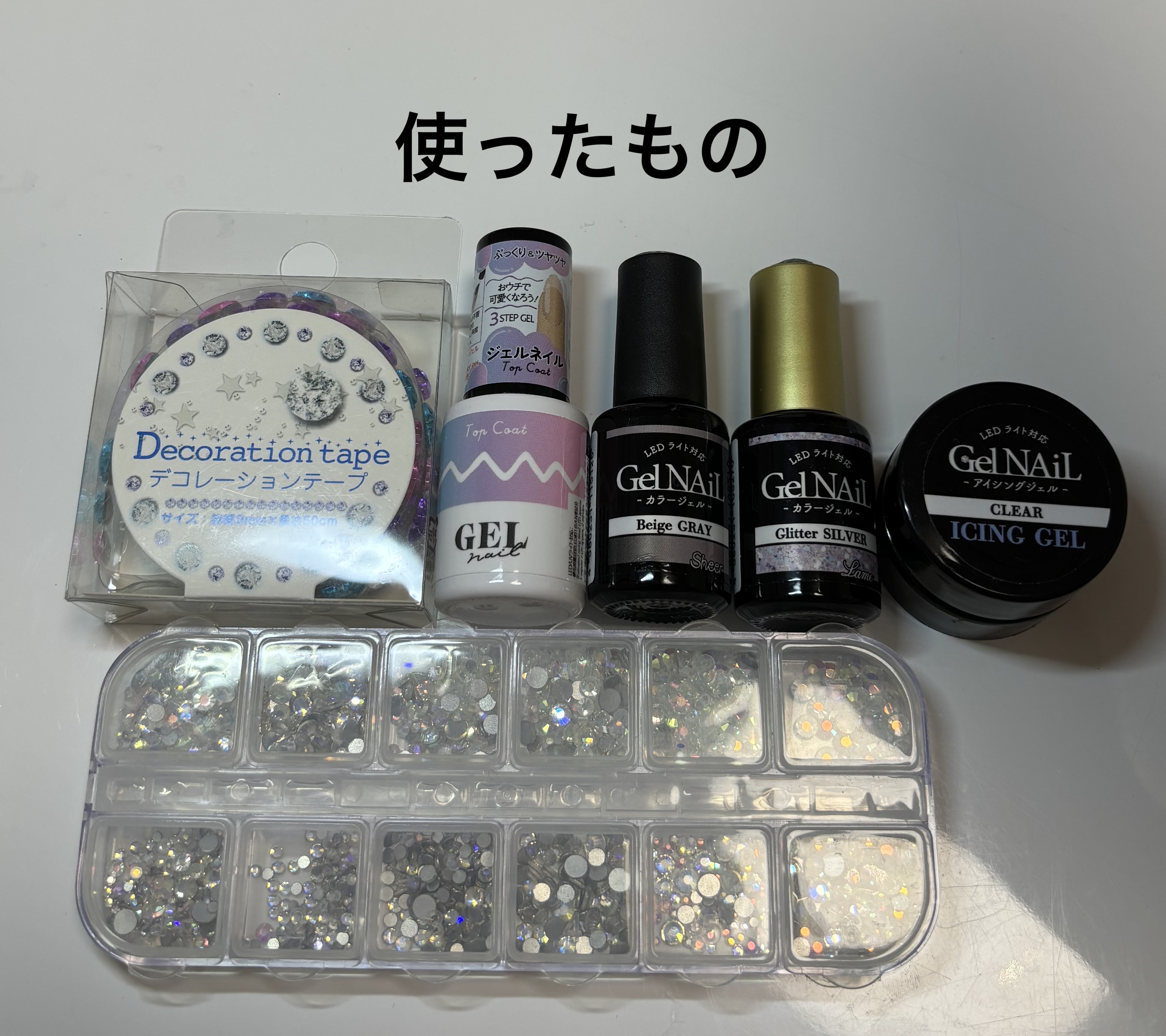 アイシングジェルネイル/セリア/ジェルネイルを使ったクチコミ（2枚目）