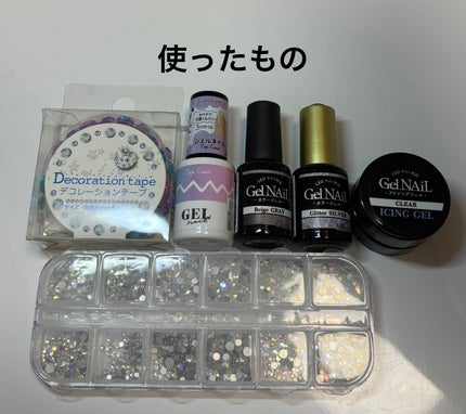 アイシングジェルネイル/セリア/ジェルネイルを使ったクチコミ(2枚目)