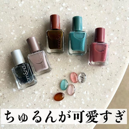 ムードペブルネイル/rom&nd/マニキュアを使ったクチコミ(1枚目)